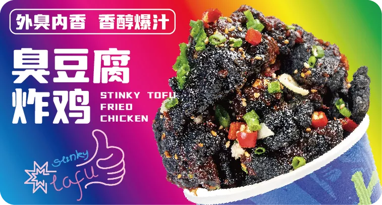 宮十六蒜香炸鸡 宮十六蒜香炸鸡